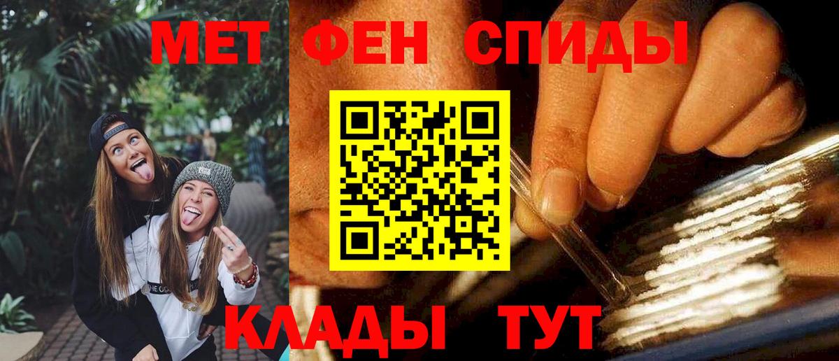 АМФ  Вход с VPN  МЕГА ONION  Владивосток  АМФЕТАМИН 98%  АМФЕТАМИН 