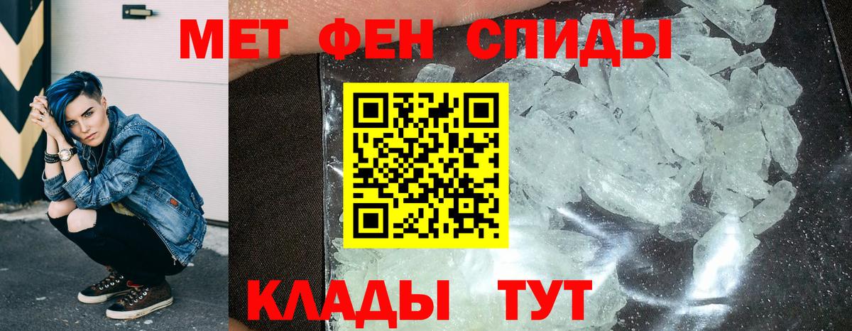 АМФЕТАМИН Premium Владивосток