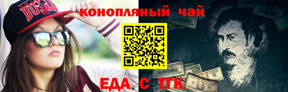 Canna-Cookies марихуана  Вход с VPN  Владивосток 
