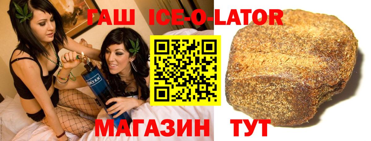 Кодеин Владивосток