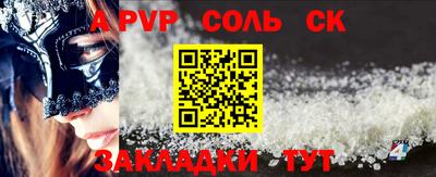 первитин Апрелевка