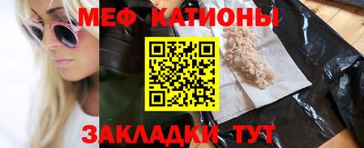 2c-b Балашиха