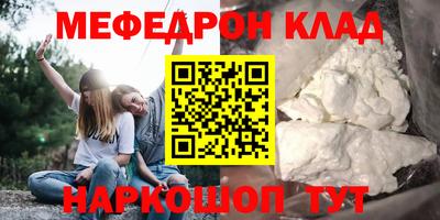 метадон Апшеронск