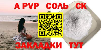 первитин Апрелевка