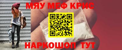 метадон Апшеронск