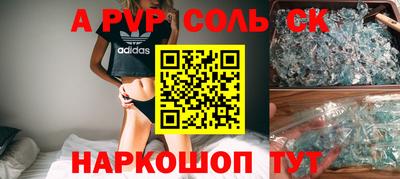 меф Аргун