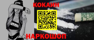 прущие крисы Балаково