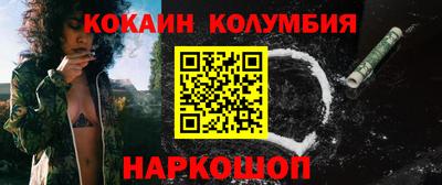 меф Аргун
