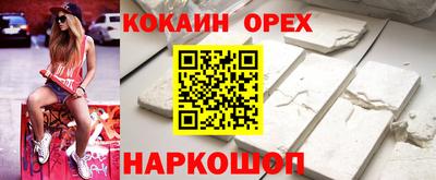 метадон Апшеронск