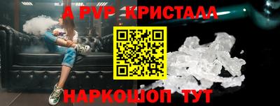 меф Аргун