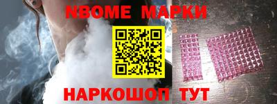 меф Аргун