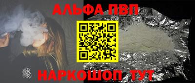 первитин Апрелевка