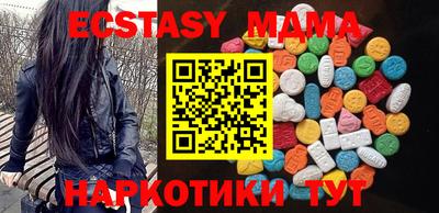 меф Аргун