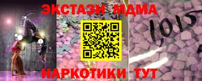 первитин Апрелевка