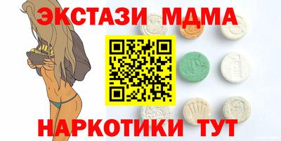 первитин Апрелевка