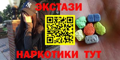 меф Аргун