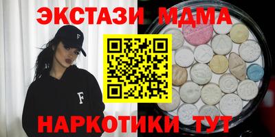 меф Аргун