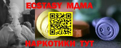 меф Аргун