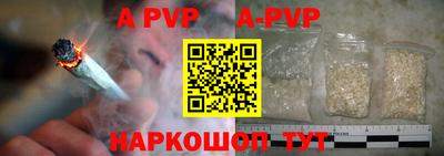 первитин Апрелевка