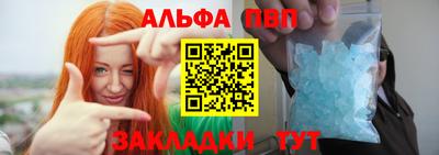 2c-b Балашиха