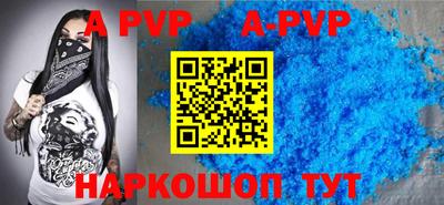 метадон Апшеронск