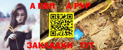 метадон Апшеронск