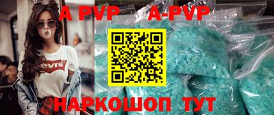 первитин Апрелевка