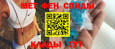 меф Аргун
