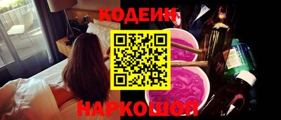 метадон Апшеронск