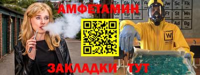первитин Апрелевка