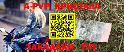 первитин Апрелевка