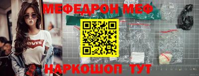 метадон Апшеронск