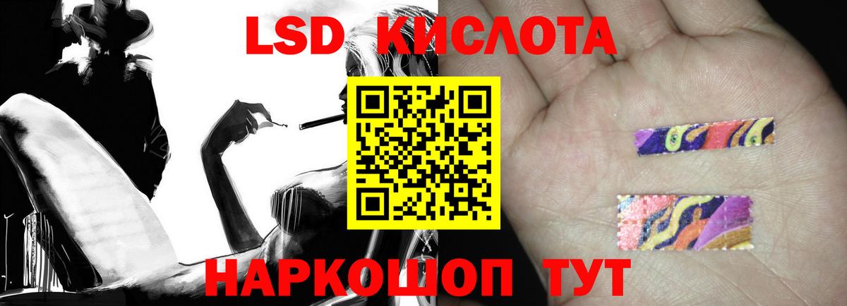ЛСД экстази ecstasy Владивосток