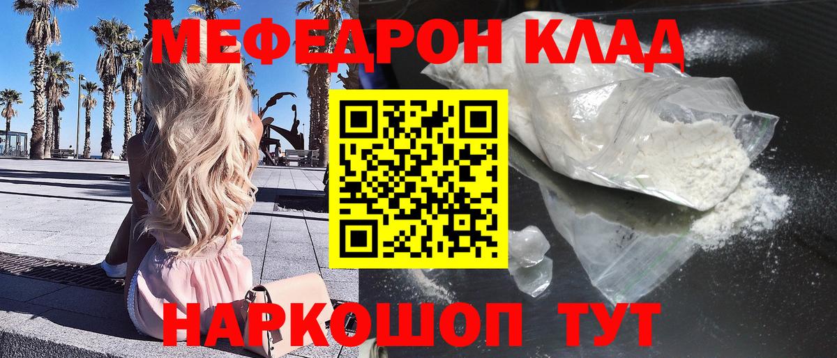 МЕФ 4 MMC  МЯУ-МЯУ  Владивосток  Вход с VPN 