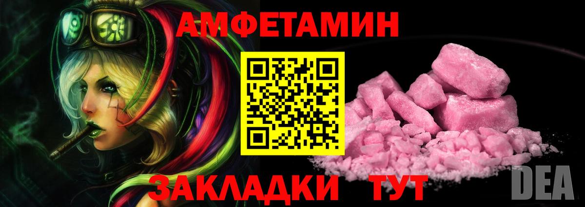 Метамфетамин мет  Метамфетамин мет  Владивосток  Вход с VPN 