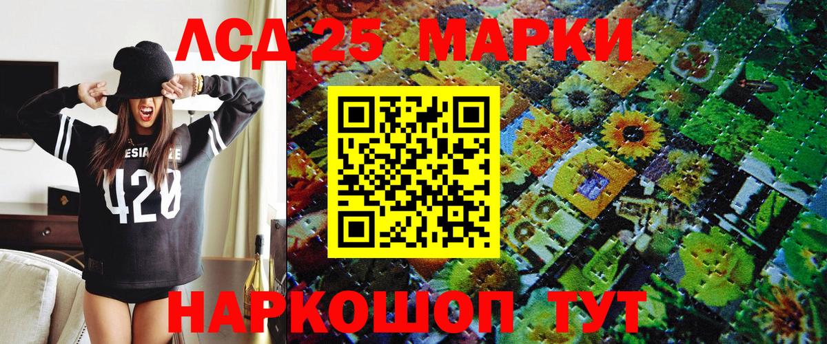 Марки N-bome 1,5мг  Вход с VPN  Владивосток  Марки N-bome 1,5мг 