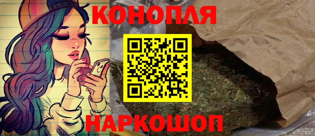 МДМА  Конопля  Cocaine  Alpha-PVP СОЛЬ   Экстази  ГАШИШ  Владивосток  Вход с VPN  Меф МЯУ МЯУ  