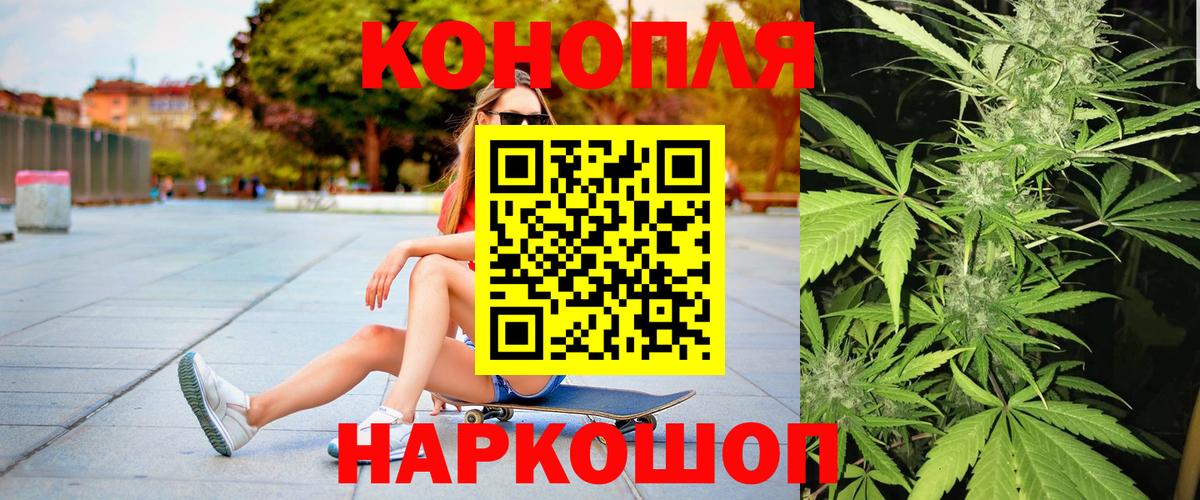 Бошки Шишки конопля Владивосток